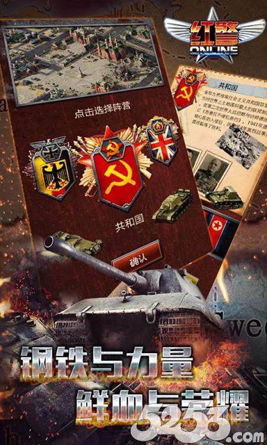 玩红警游戏要花钱吗?不同版本收费情况详解