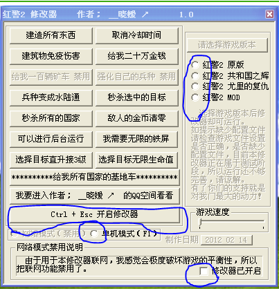微信红警手游怎么玩？新手入门详细教程