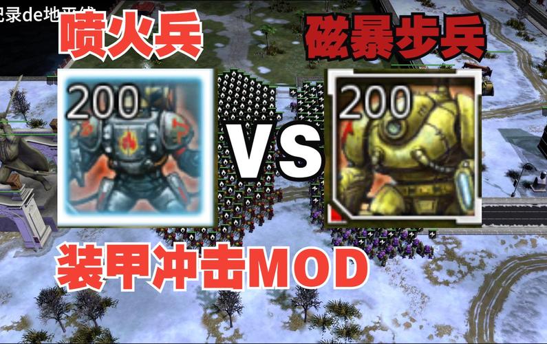 如何有效运用红警喷火兽？新手玩家必看技巧