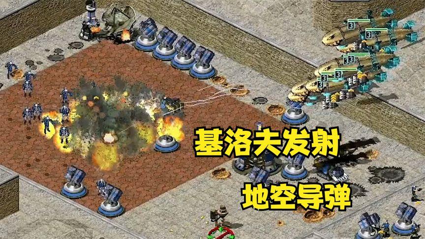 如何用防空船红警轻松赢得每一场海战？