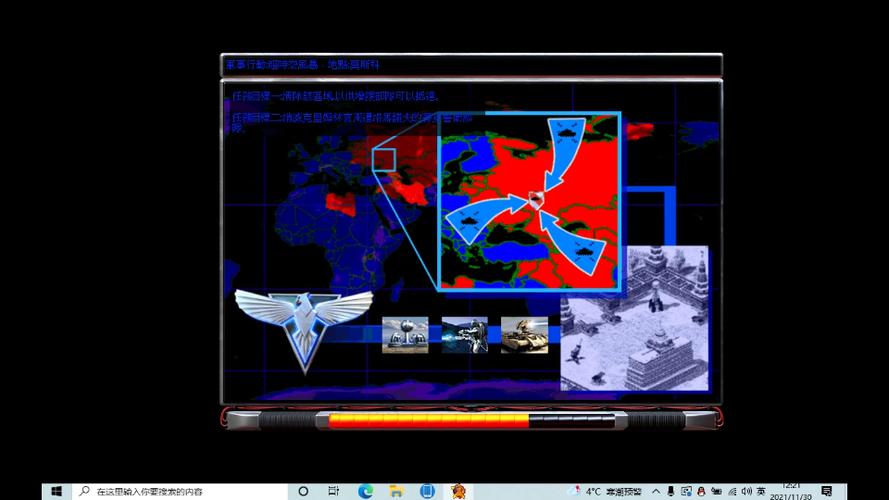 红警评分屏大全：各种风格评分屏任你挑选