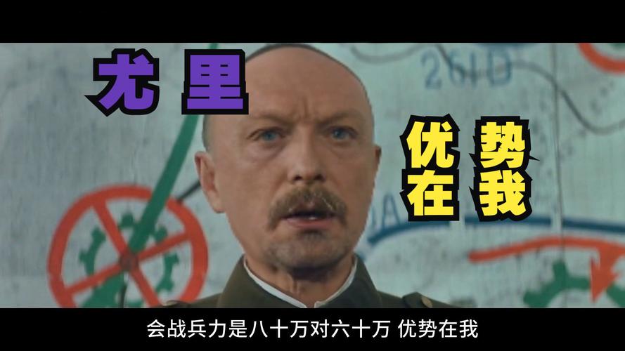 红警没有认输！顽强抵抗到底的秘诀