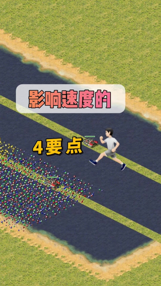 为什么我的红警滑动速度这么快？原因及解决办法