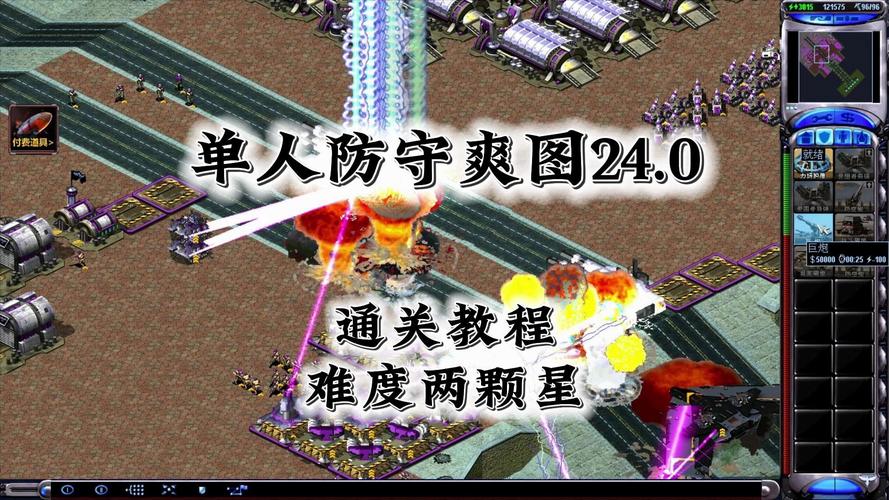 红警2民航飞机路径设置：轻松掌握飞行技巧