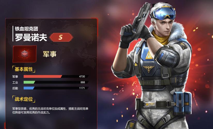 红警云茄：超人气MOD，带你体验不一样的红警