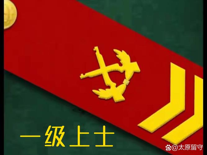 想在红警里升军衔？这些方法你不得不知！