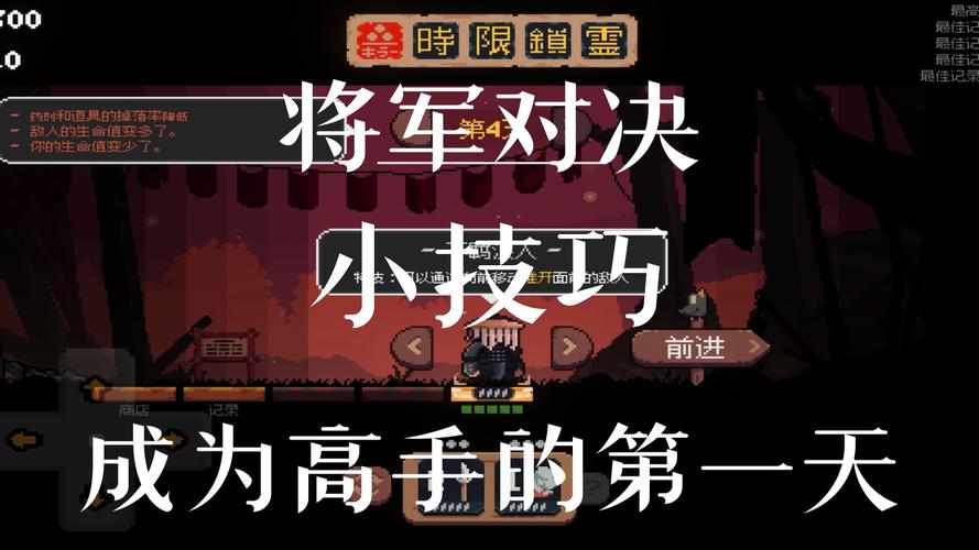 将军视角玩红警：策略大师的巅峰对决