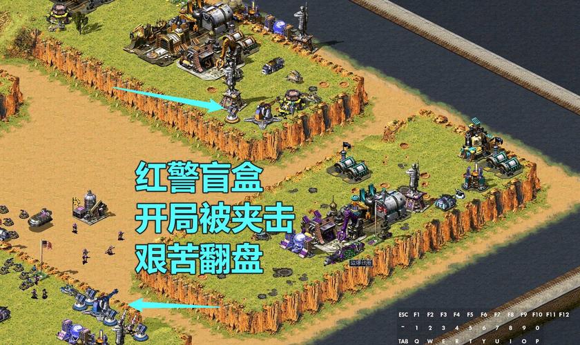 红警套呀！带你体验经典策略游戏乐趣