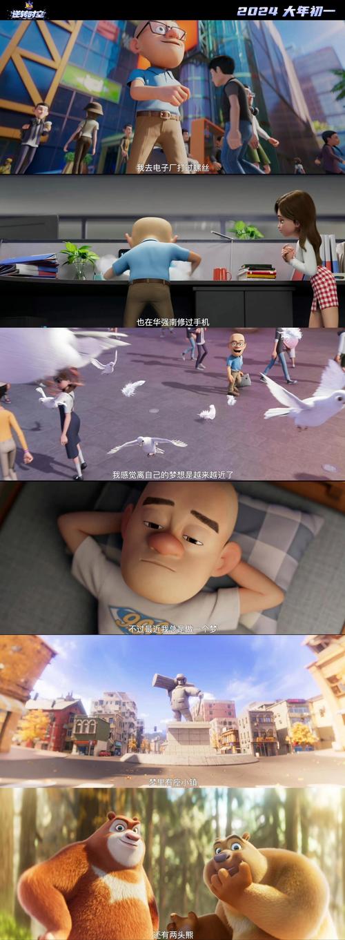 孟亨红警小说：战乱世界里的挣扎与希望