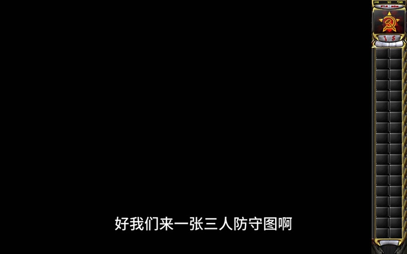 红警2尤里的复仇彩蛋：所有隐藏彩蛋位置及触发方法