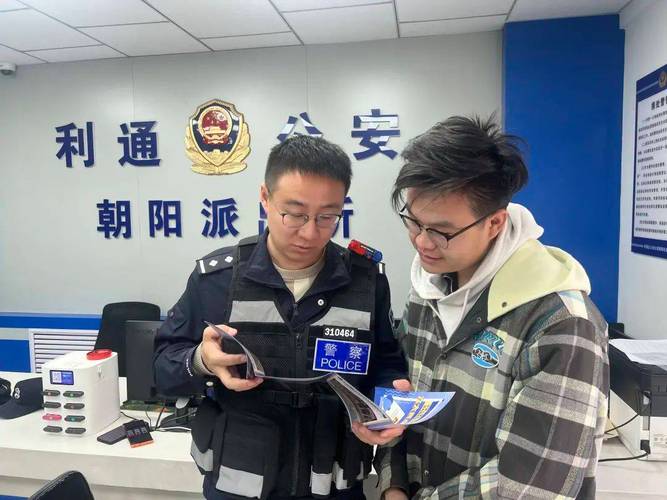 网红警务新模式：守护平安，也守护风景