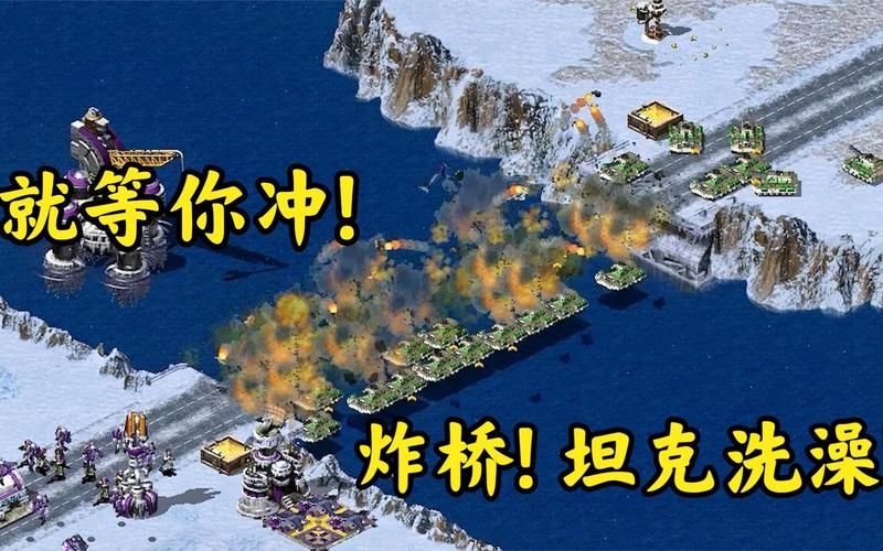 玩红警用网线连接：图文教程及技巧分享