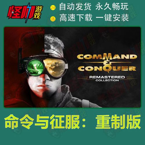 红警之后，还有什么经典的即时战略游戏推荐？