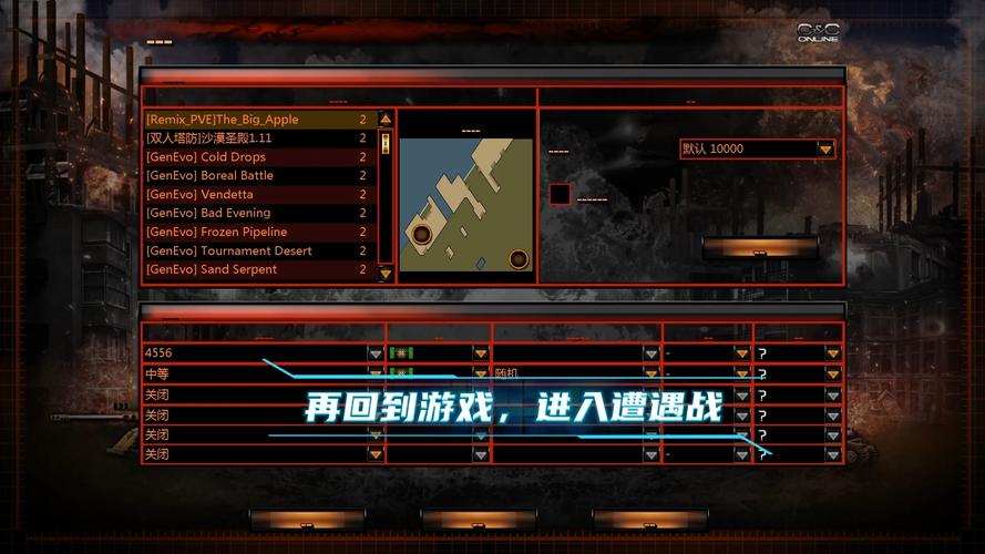 红警2调钱方法详解：作弊代码与游戏修改