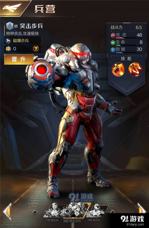 红警OL最强英雄排行及培养攻略：轻松制霸战场