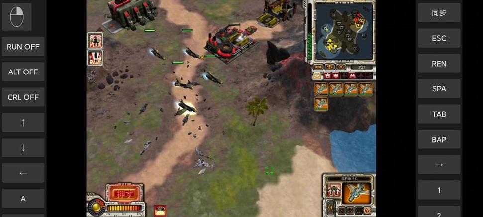 红警3拨：高手教你快速通关的秘籍