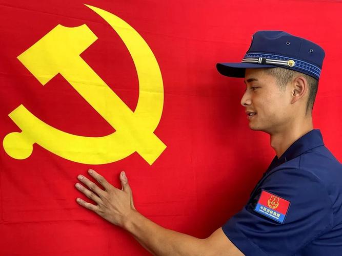 百年党旗映照红警：基层警务的红色传承