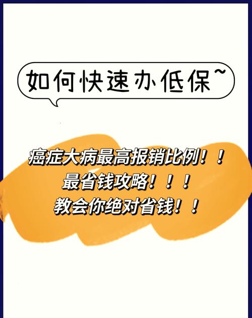 如何快速获得红警OL低保？实用方法分享