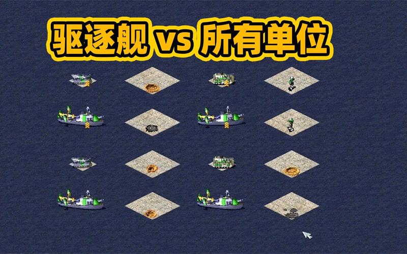 红警新手平民玩家如何快速提升实力？详解！