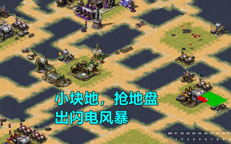 玩红警遇到风暴怎么办？教你快速消除风暴影响