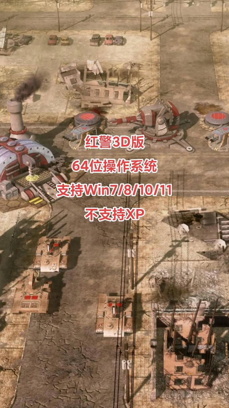 寻找真正红警单机？这里有你想要的答案！