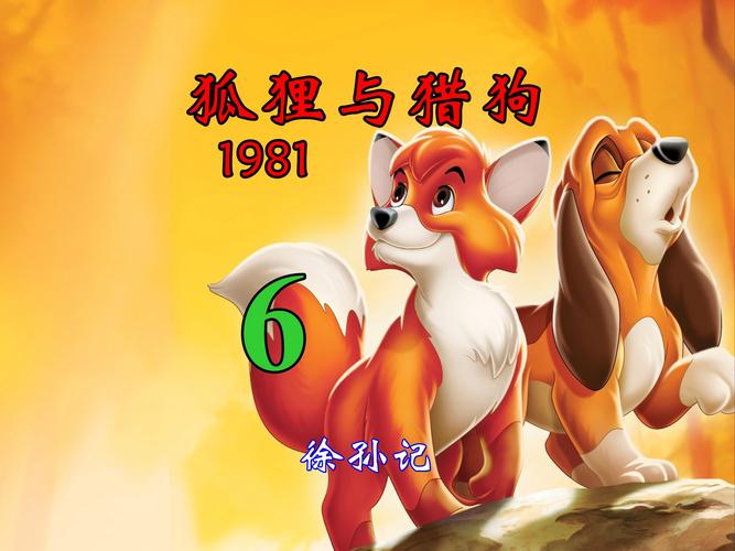 红色警戒2猎狗技巧:快速通关狐狸与猎狗战役