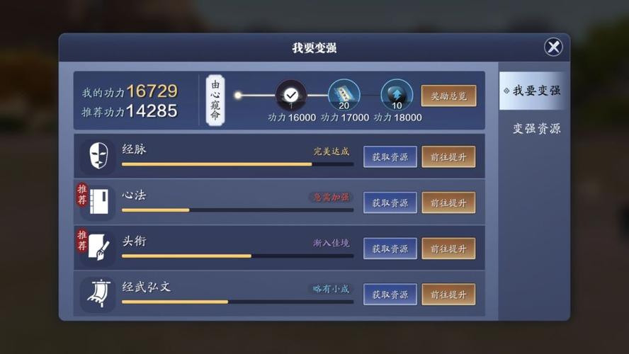 如何在红警OL中高效采矿？新手玩家必看攻略
