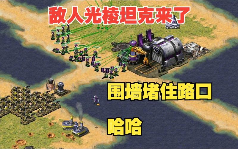 如何快速建造红警空指部：新手玩家必看