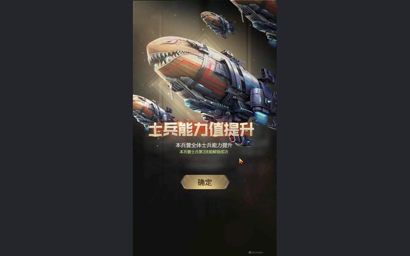 红警OL星兵养成指南：轻松打造最强星级部队