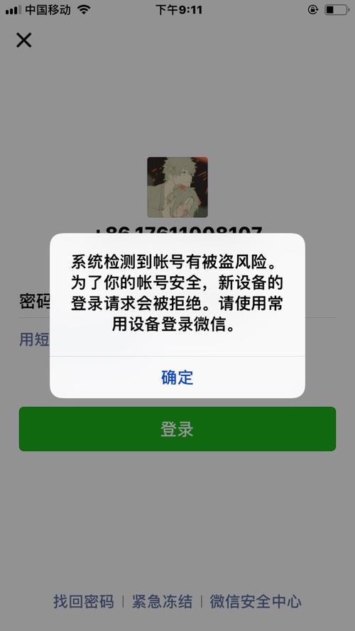 红警51男账号交易，靠谱平台，避免账号被盗风险