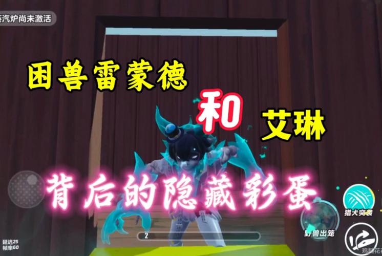 红警之H：揭秘红色警戒游戏中的隐藏彩蛋