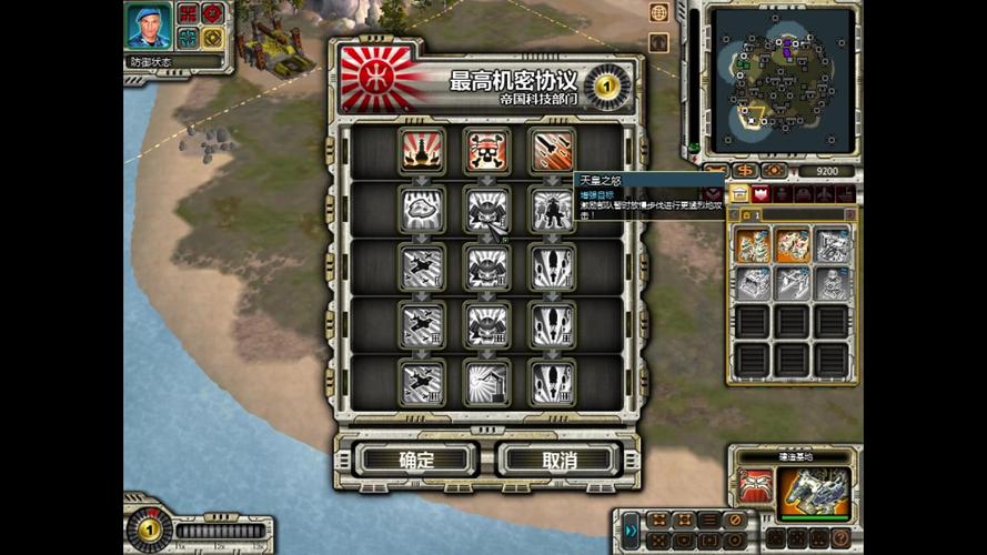 想玩红警3吗?带你了解红警3的阵营和特色单位