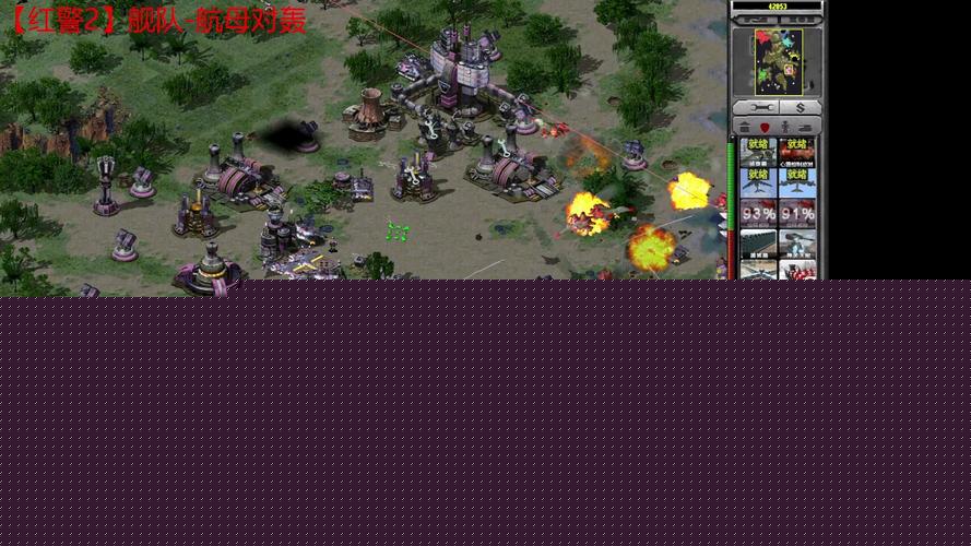 红警YY语音：高清直播，精彩对决不容错过！