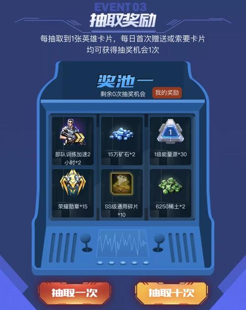 红警OL稀土获取攻略：新手如何快速积累稀土资源？