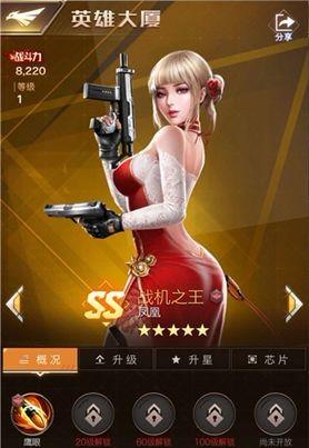 腾讯红警图片素材：游戏壁纸、宣传图应有尽有