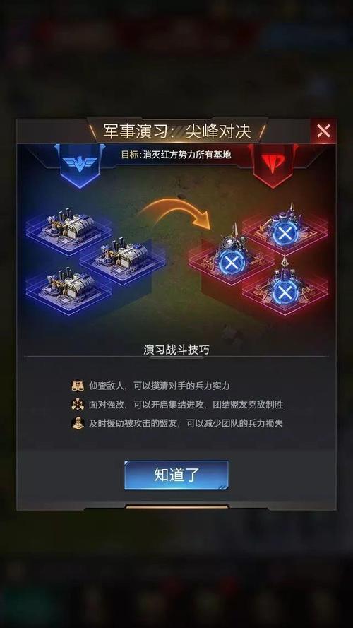 红警OL守城技巧：教你如何成为不败的防御专家