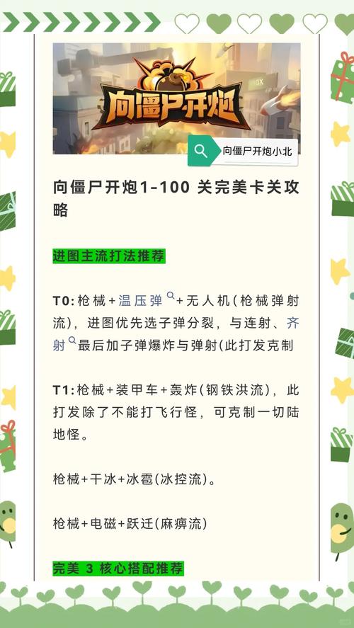 红警4朝鲜战争秘籍：轻松通关，制霸战场！