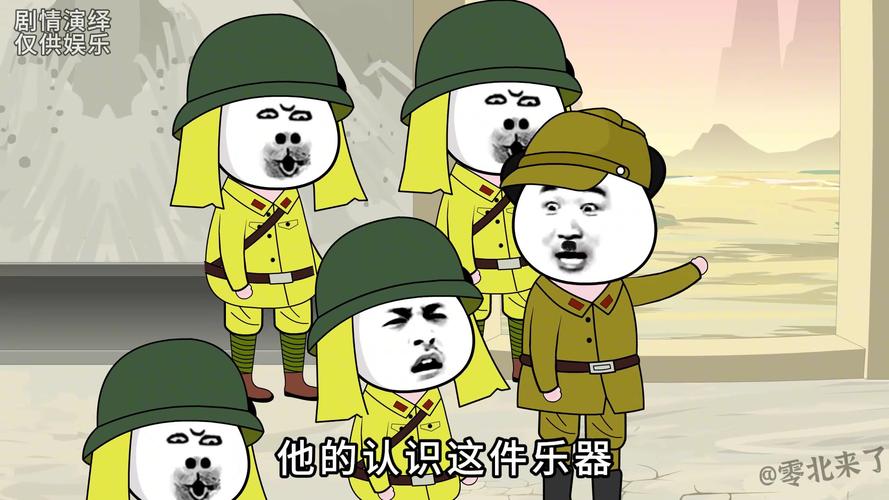 那些年我们一起笑过的：超搞笑恶搞红警图片集锦