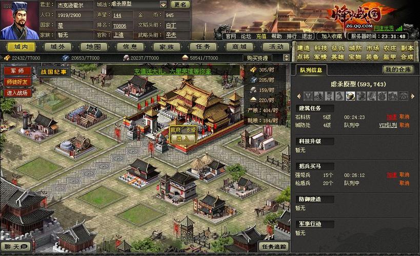 红警位面商人养成攻略：资源、金币轻松获取