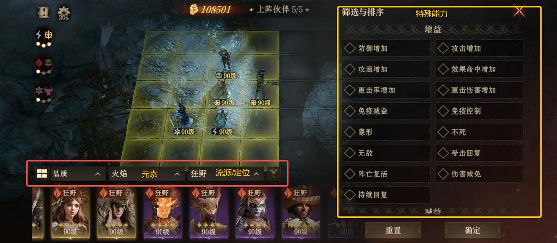 红警3明灯作用及运用：提升游戏效率指南