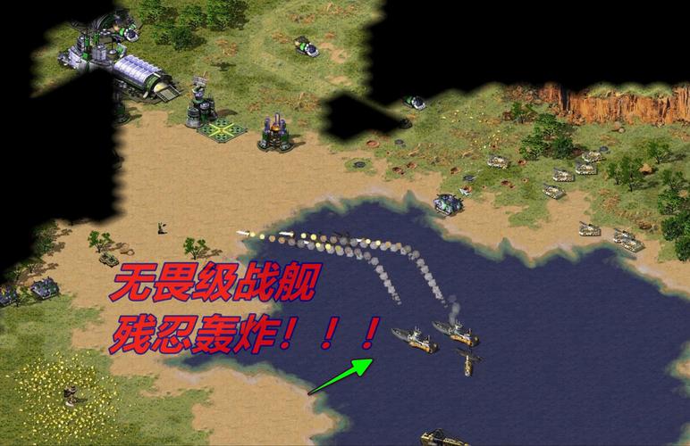 高玩红警进阶攻略：从菜鸟到高手，你只需要这些