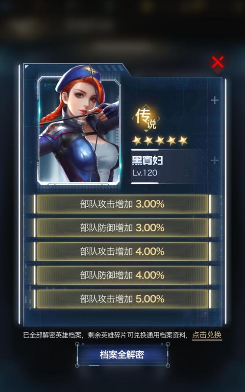 解密红警辐射衰减：新手玩家必看攻略