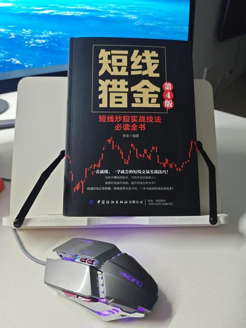 不懂红警也能轻松参与牛市？小白也能赚钱的秘诀！