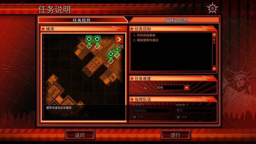 电脑配置一般也能玩红警高画质？试试这些设置技巧