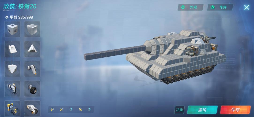 如何玩转红警3钻地？坦克杀手钻地战术攻略