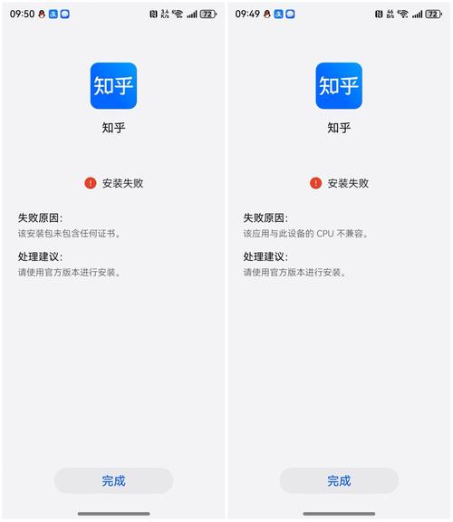 红色警戒游戏报错？错误签名解决方法大全