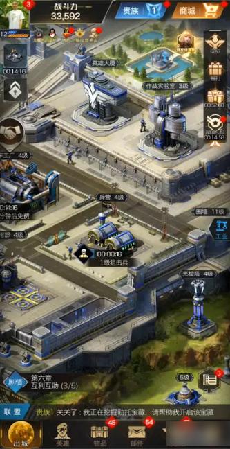 红警兵营数量上限是多少？快速扩军技巧详解