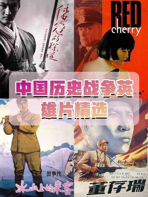 抗战红警:从士兵到师长的传奇