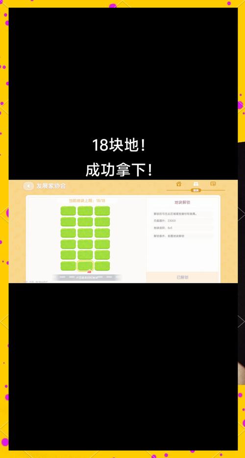 红警1刷钱技巧：快速致富的秘籍大公开