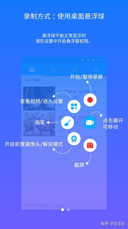 怎么录红警？超简单录屏教程，小白也能轻松上手